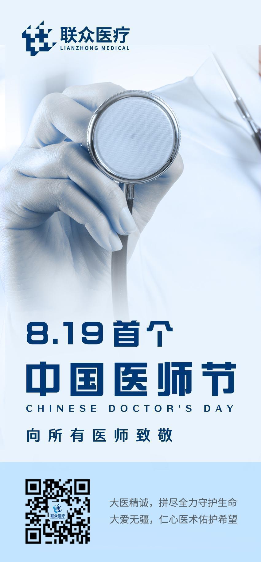 微信圖片_20180822092608.jpg