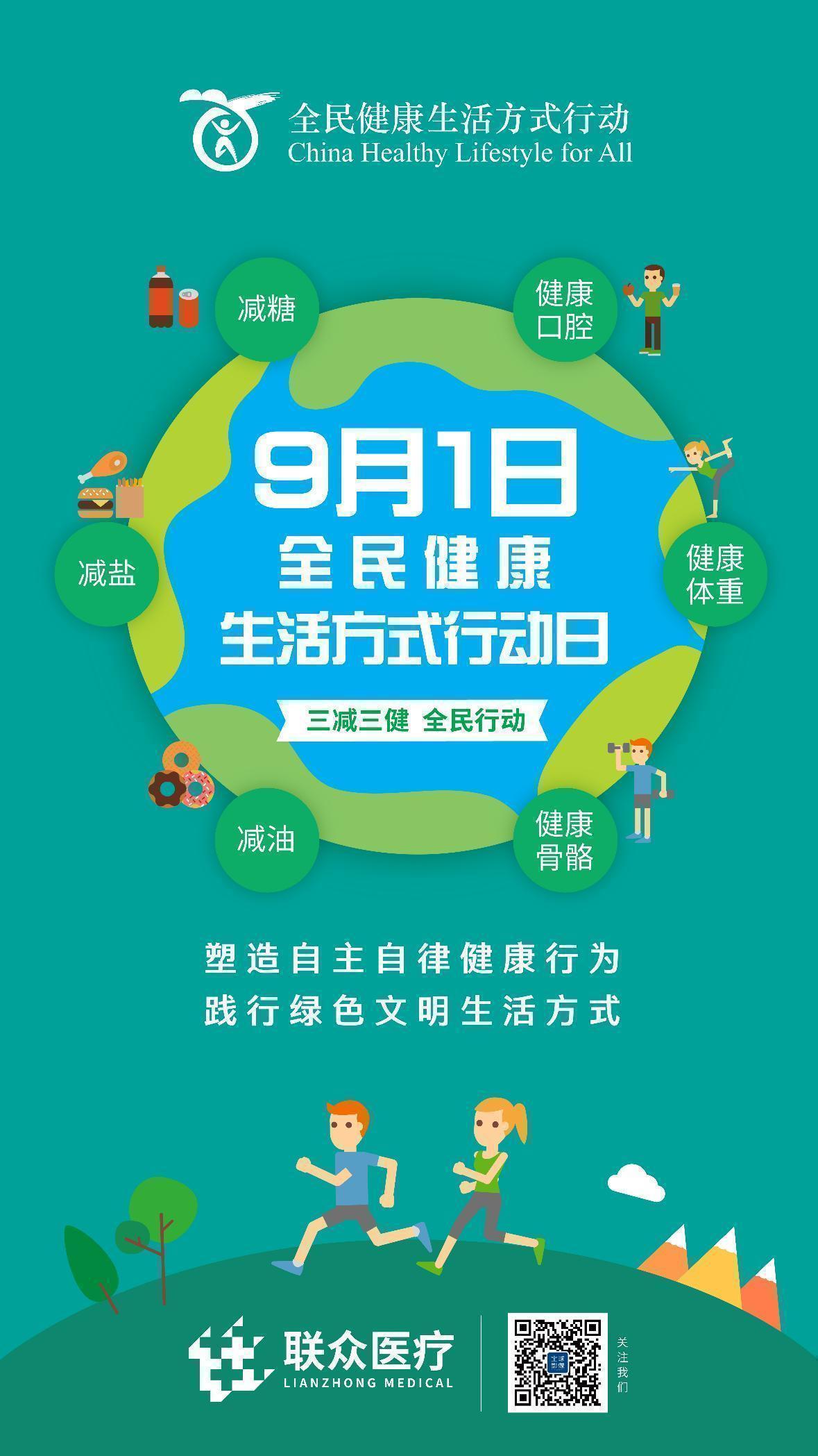 微信圖片_20180831163827.jpg