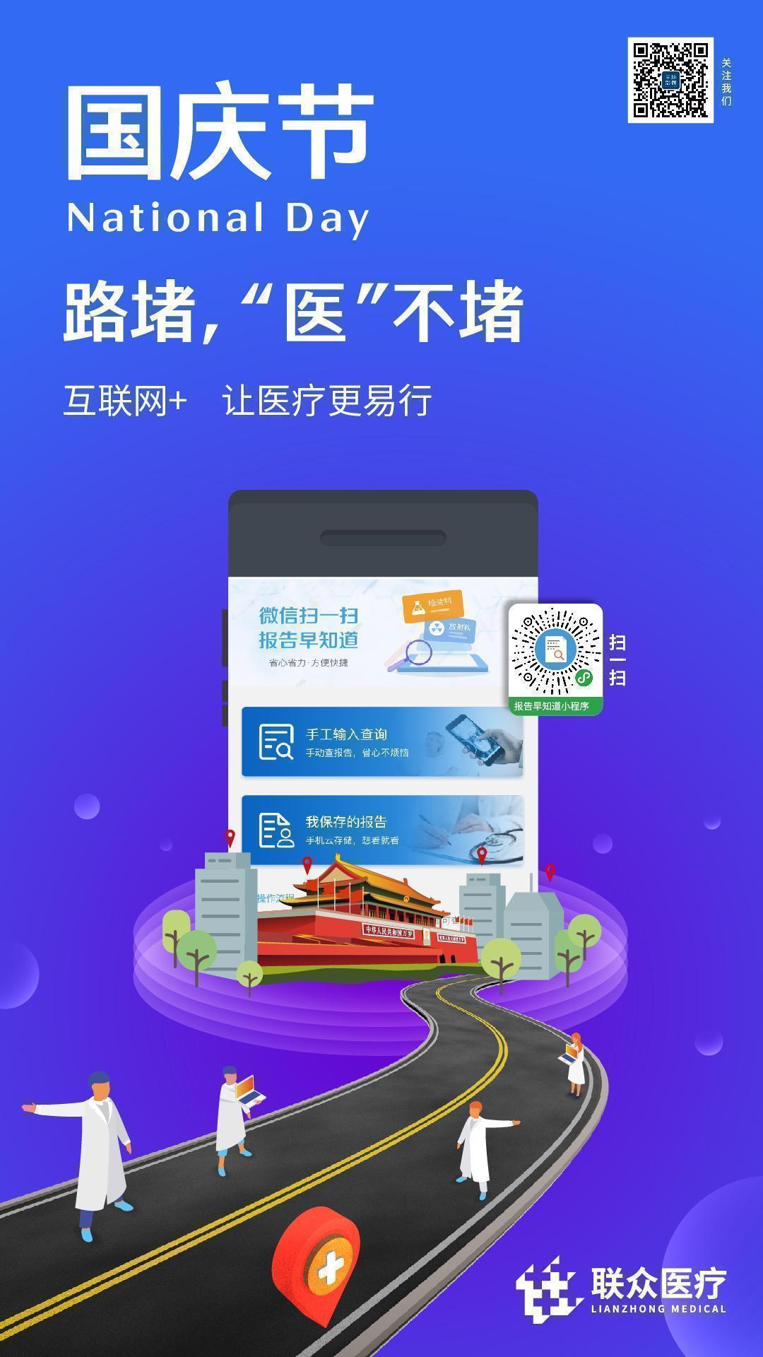 微信圖片_20181004192644.jpg