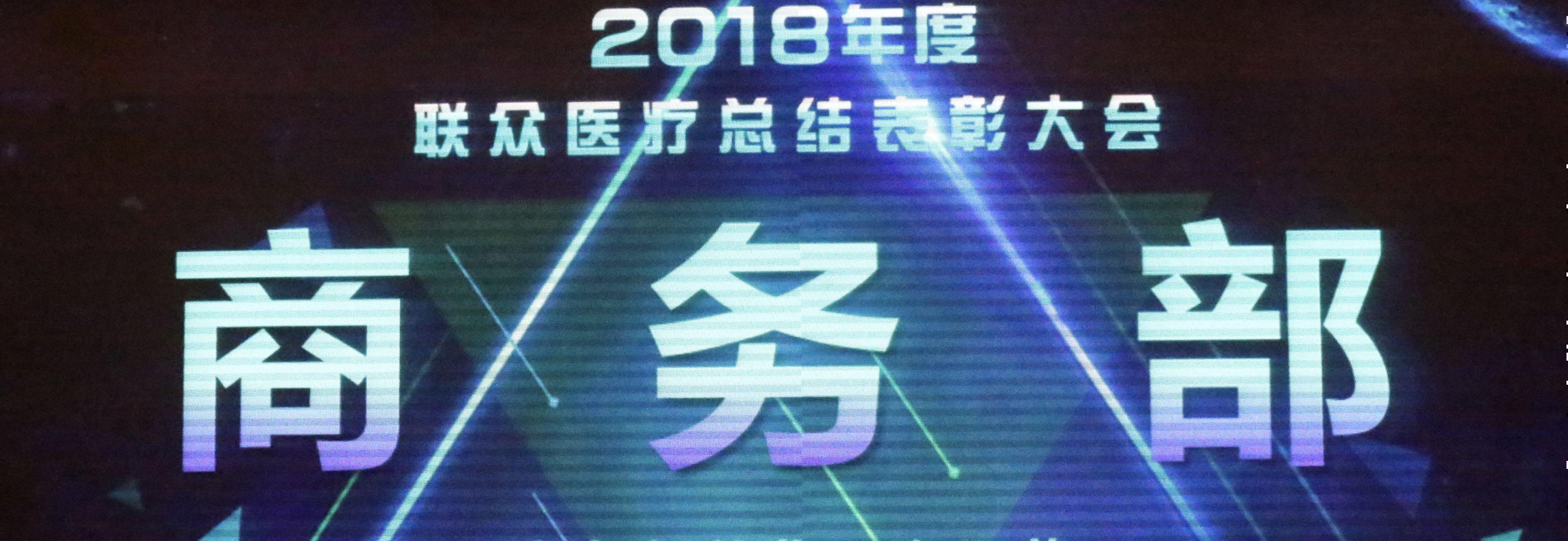 商務(wù).jpg