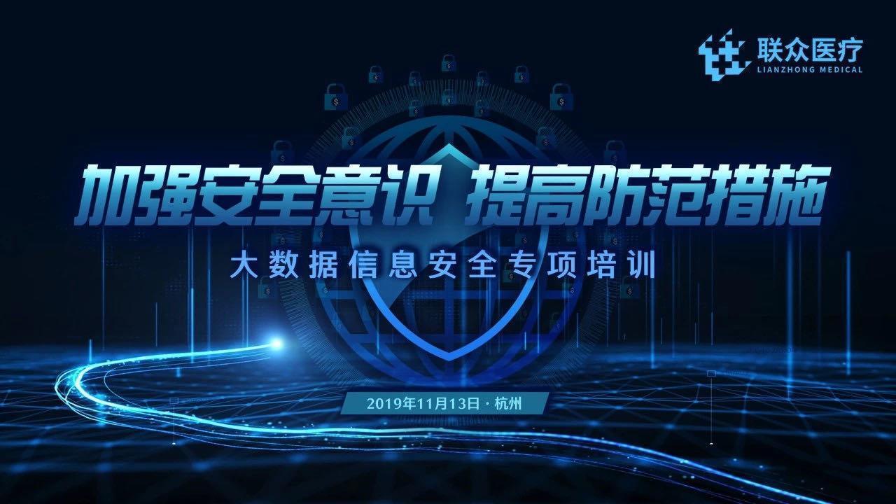 微信圖片_20191129145142.jpg