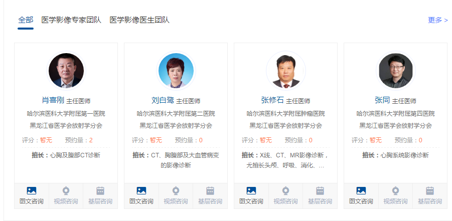 黑龍江2.png