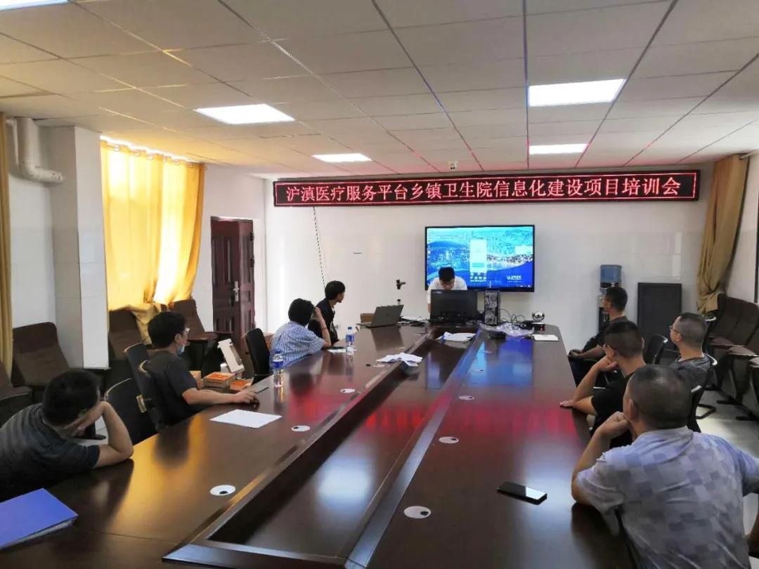 彝良縣人民醫(yī)院培訓(xùn)現(xiàn)場.jpg
