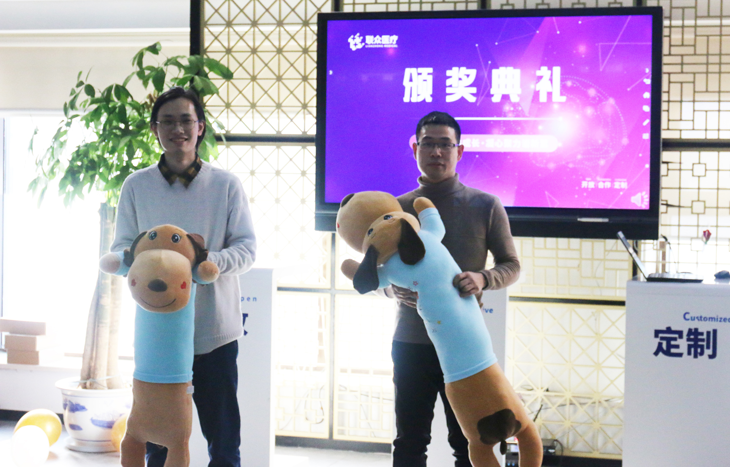 頒獎典禮5.JPG