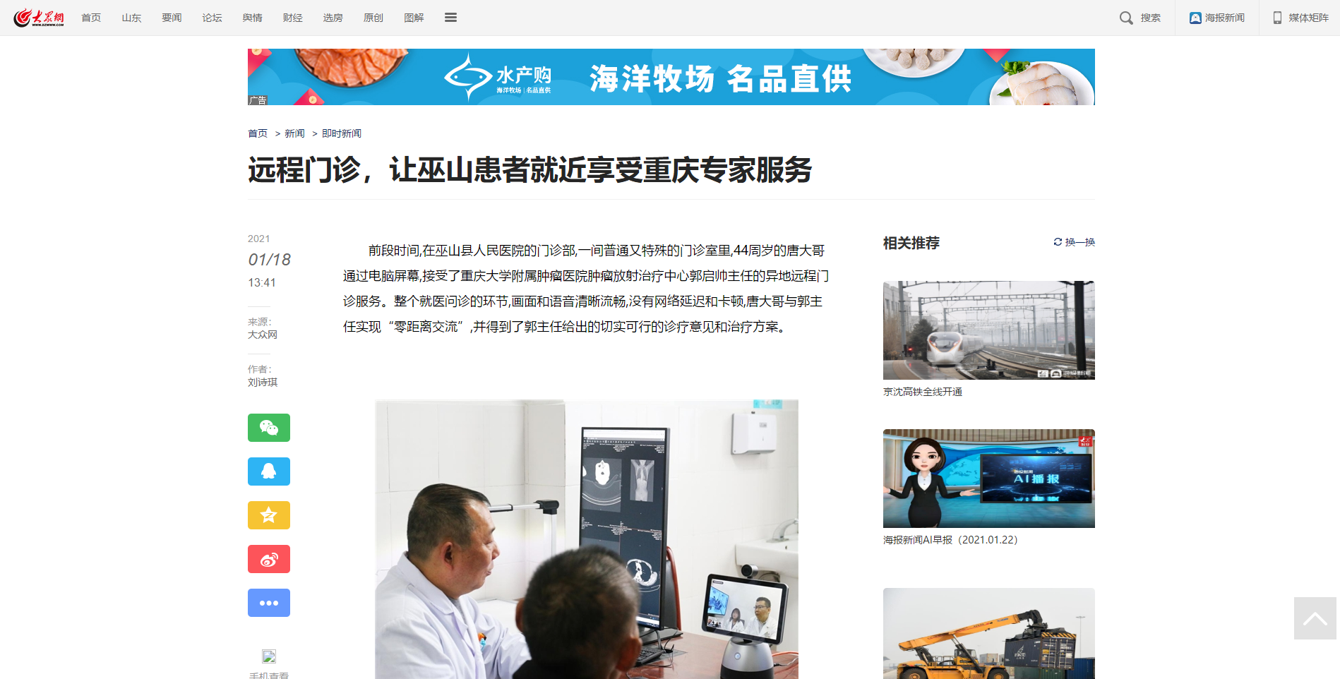 大華網(wǎng).png