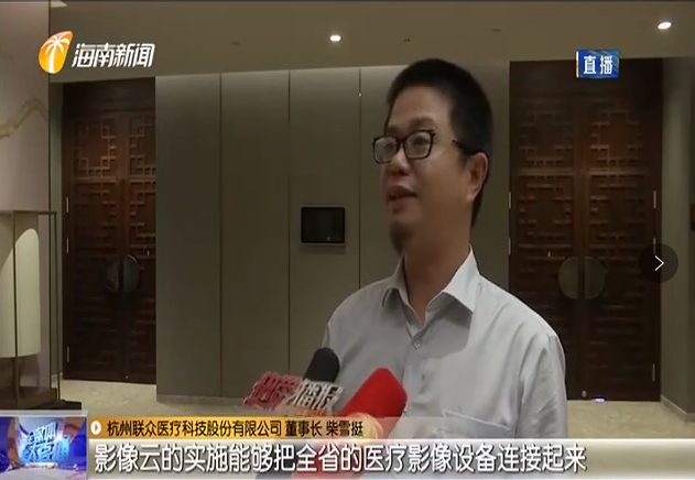 海南電視臺.png