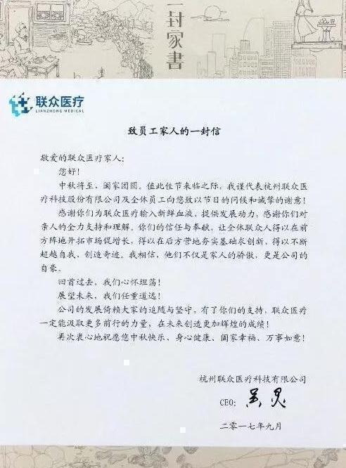 微信圖片_20171008105640.jpg
