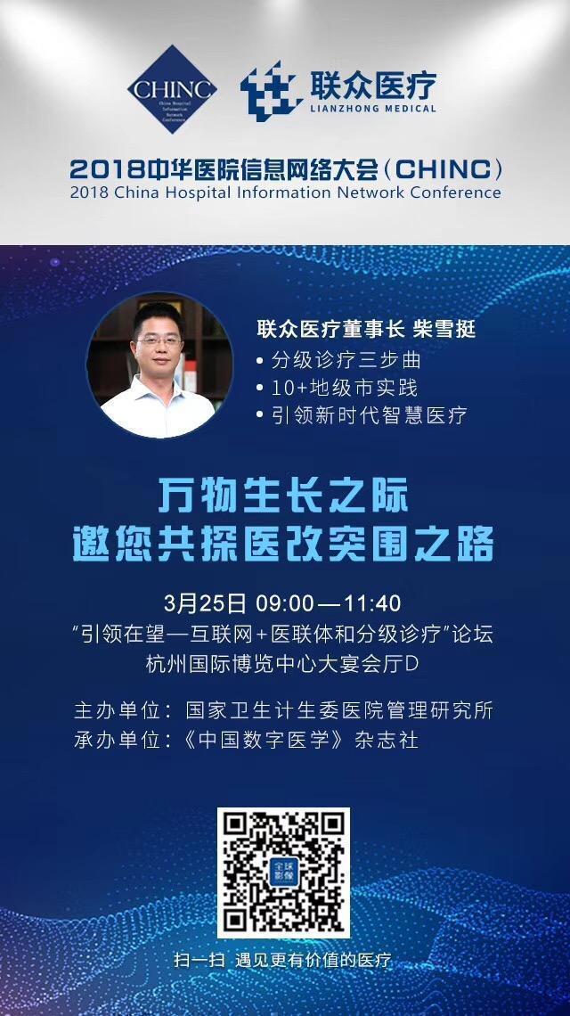 微信圖片_20180316141709.jpg